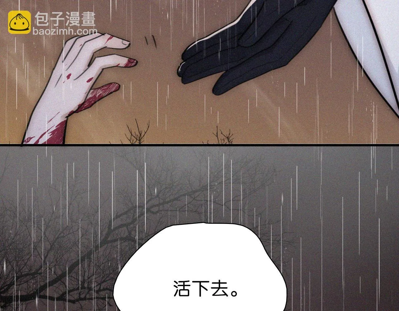 第231夜 赴约85