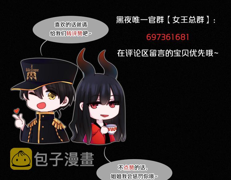 夏日特别篇 甜蜜与吃醋的海边142
