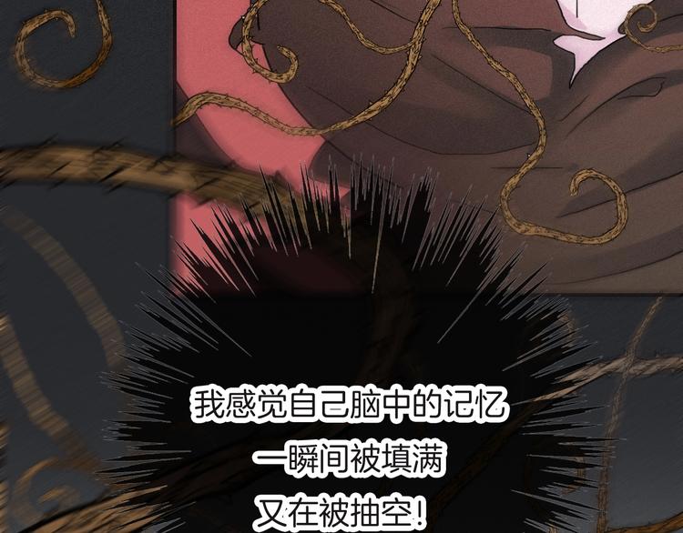 第59话 女王的过去112
