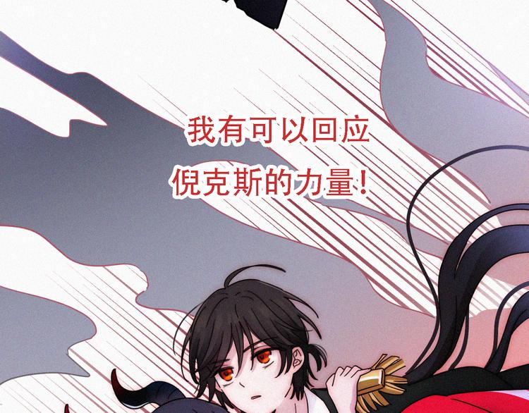 第106夜 宿命，引爆73