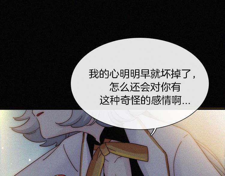 第92夜 心跳不已的生日宴91