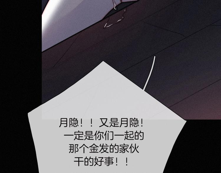 第68夜 来自人类的“恶”41