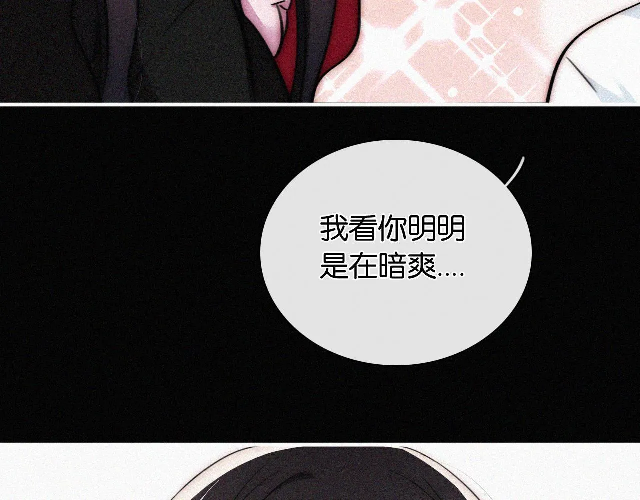 第230夜 记忆31