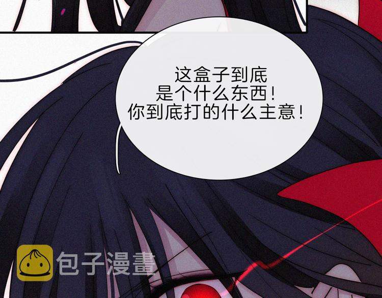第117夜 神明34