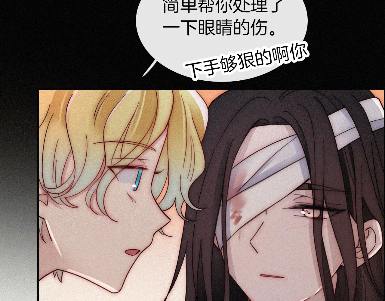 第162夜 幻象缠身67
