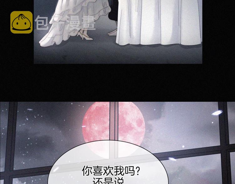 第105夜 留在我身边24
