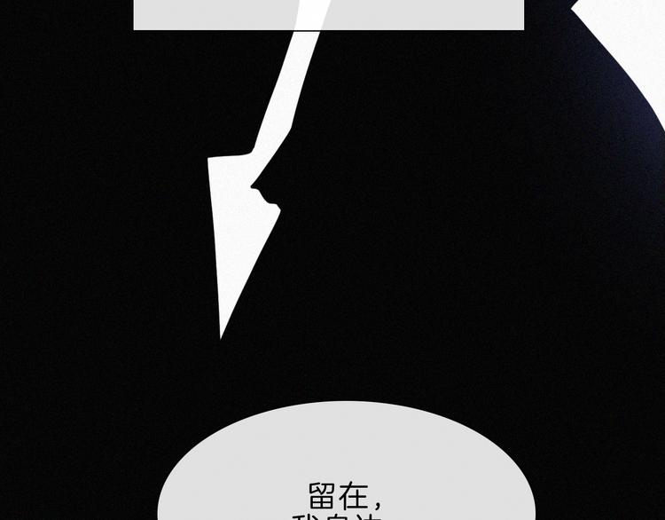 第90夜 他的告白与他的挽留122