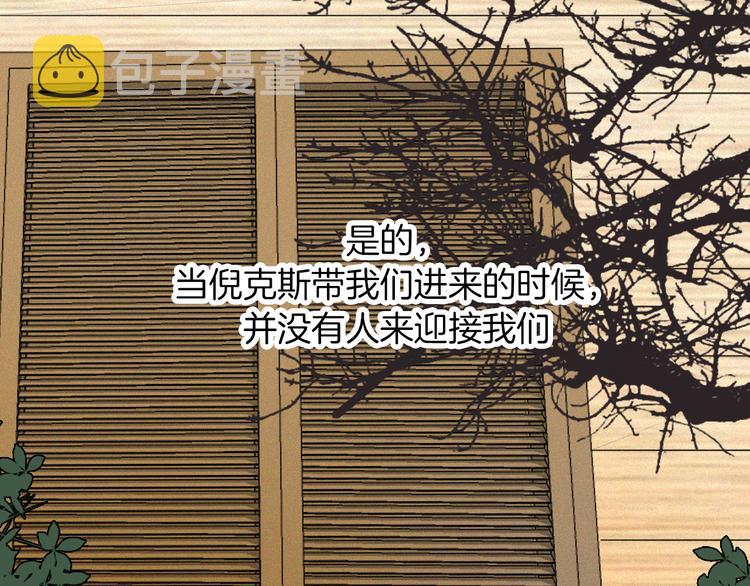 第121夜 孤独的苹果派46