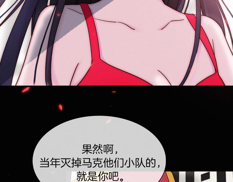第102夜 仇恨的连锁54