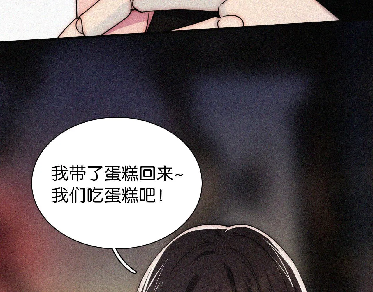 第227夜 圣诞番外213