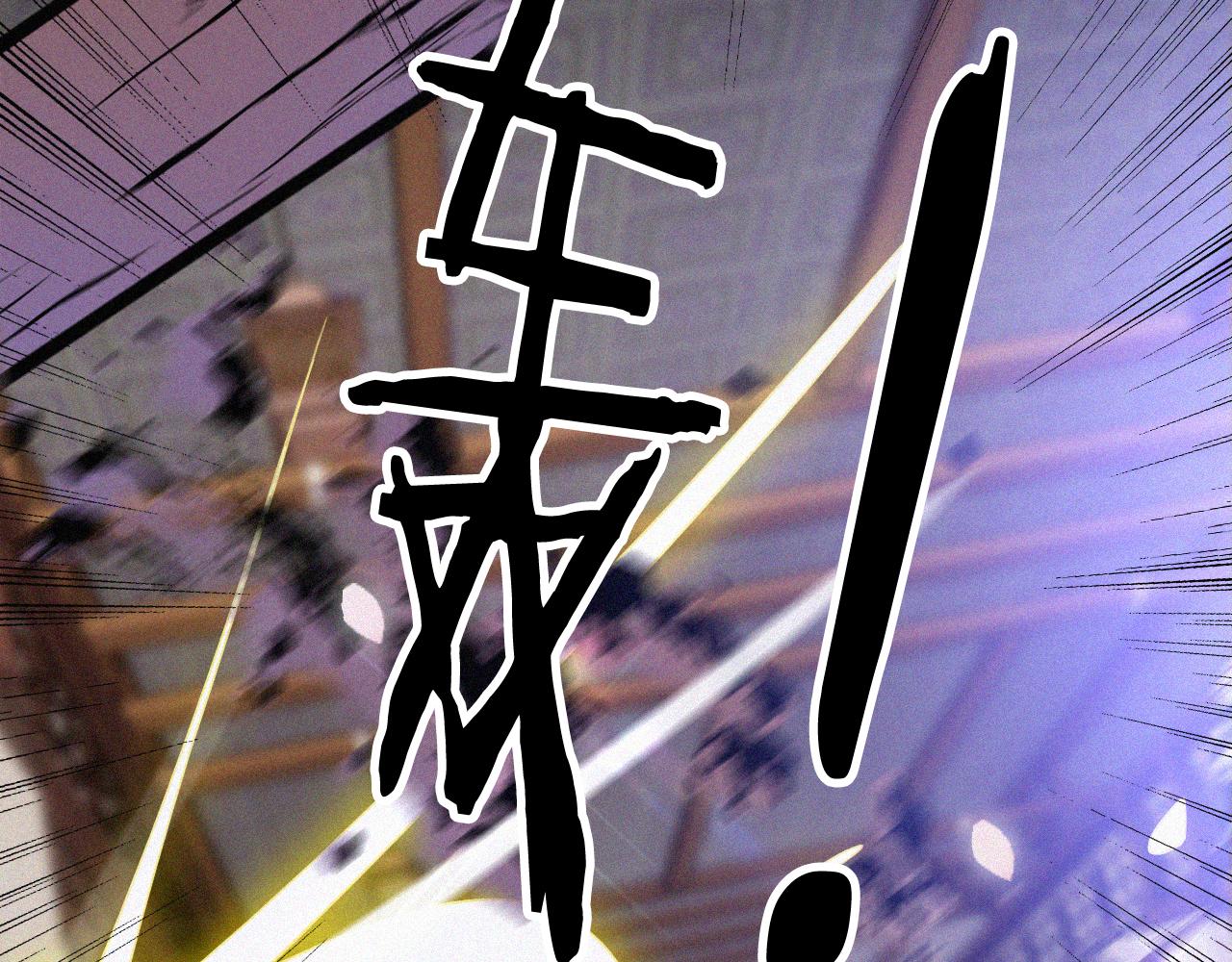 第174夜 圣光骑士团39