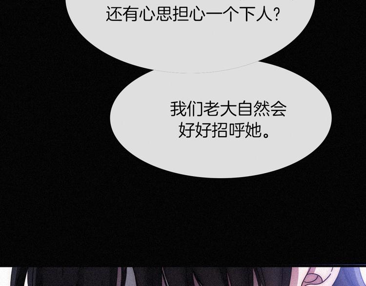 第82夜 挑衅11
