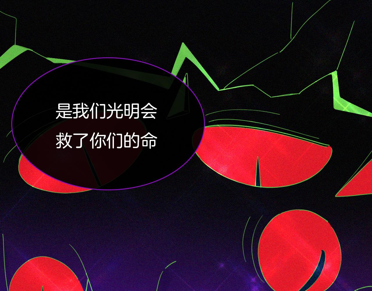 第161夜 虞风危机18