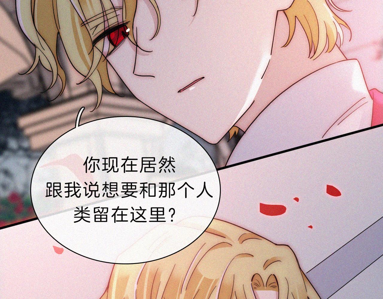 第165夜 义无反顾49