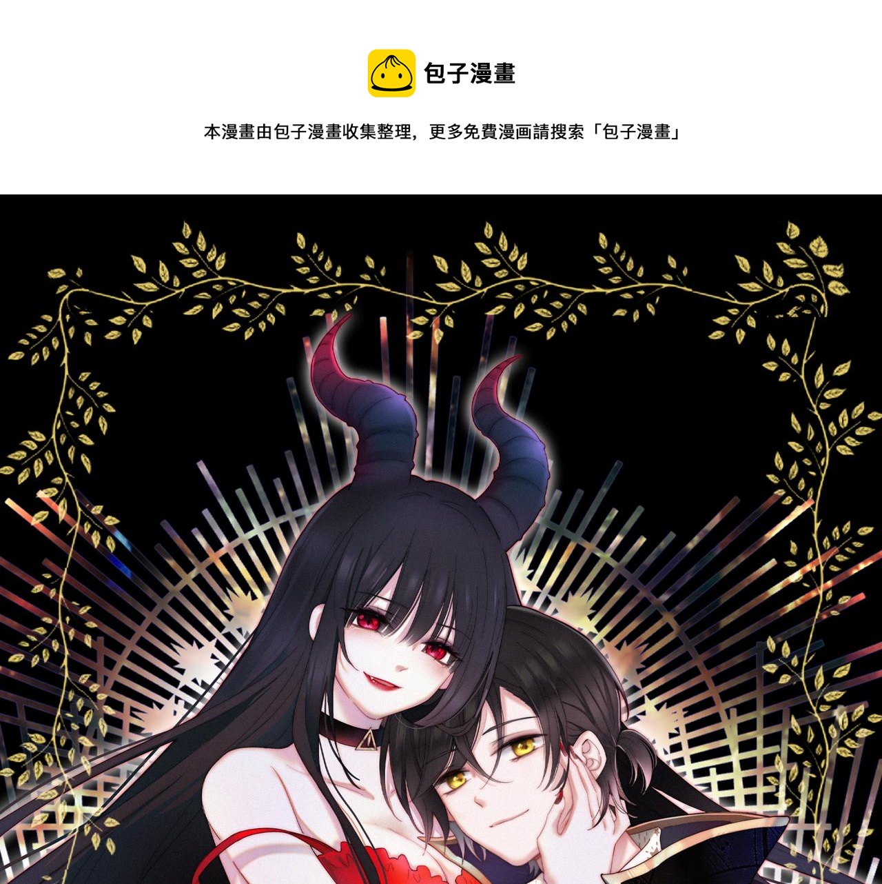 第163夜 交错的心意0