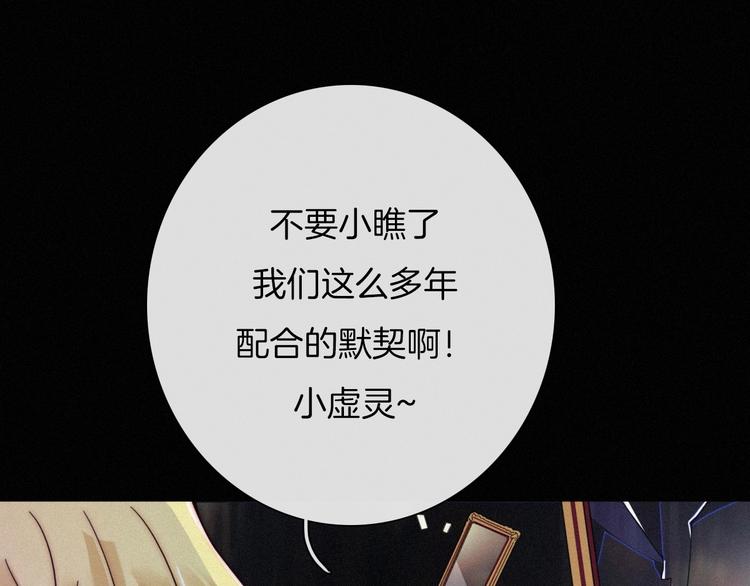 第55话 隐忍的悲伤121