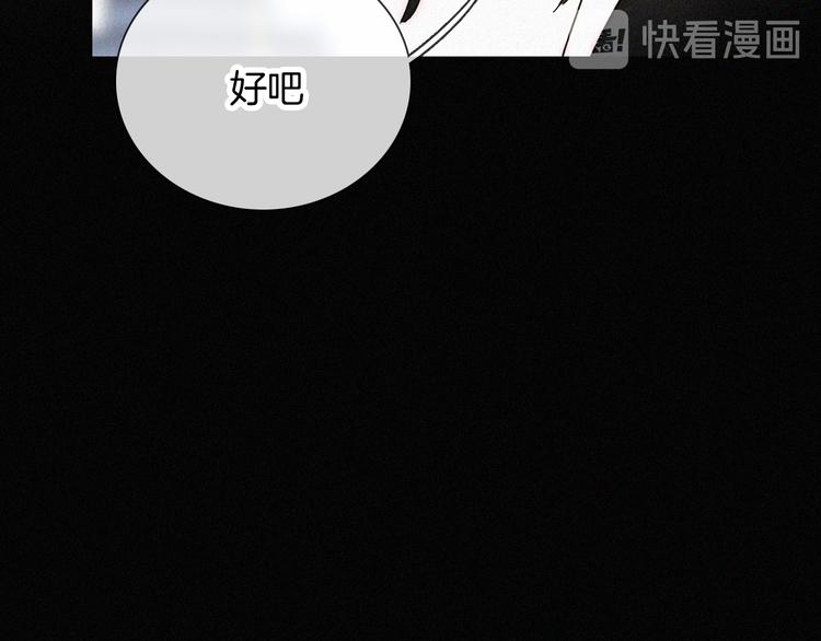 第111夜 沉睡与夜访30