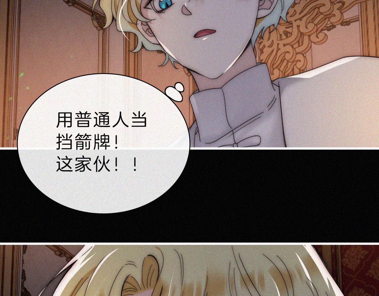 第193话 等待的鬼魂62