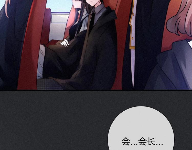 第64夜 埋葬于左胸口的阵痛49