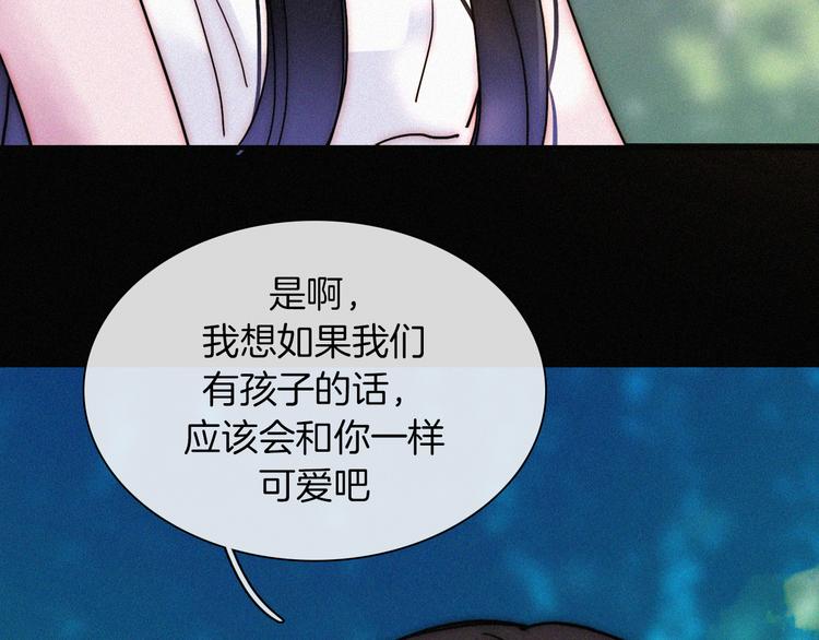 第125夜【番外】我们（上）37