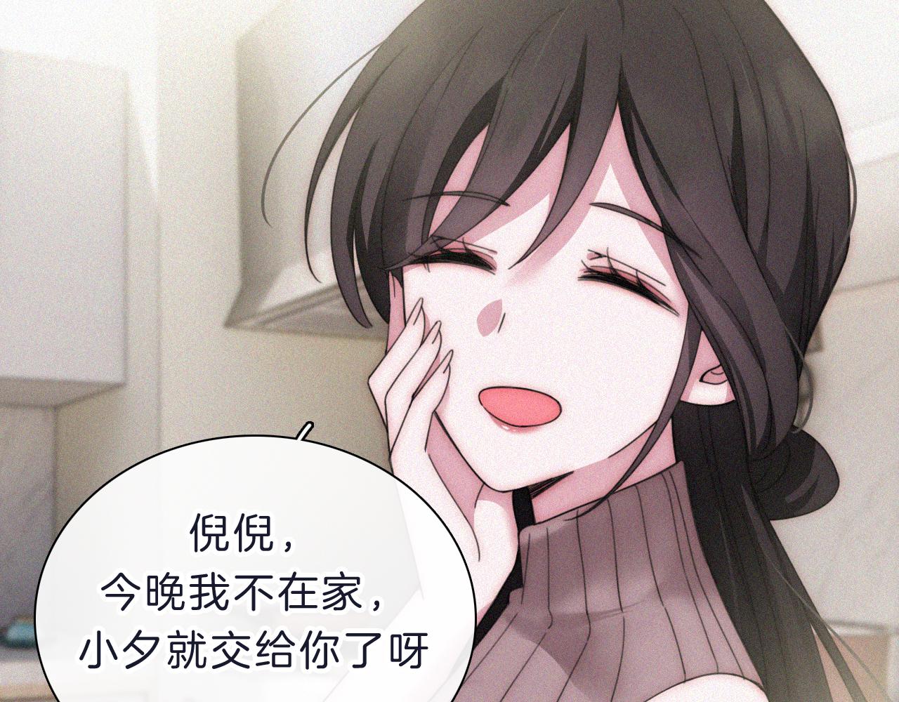 国庆番外 谁的梦境和心愿？47