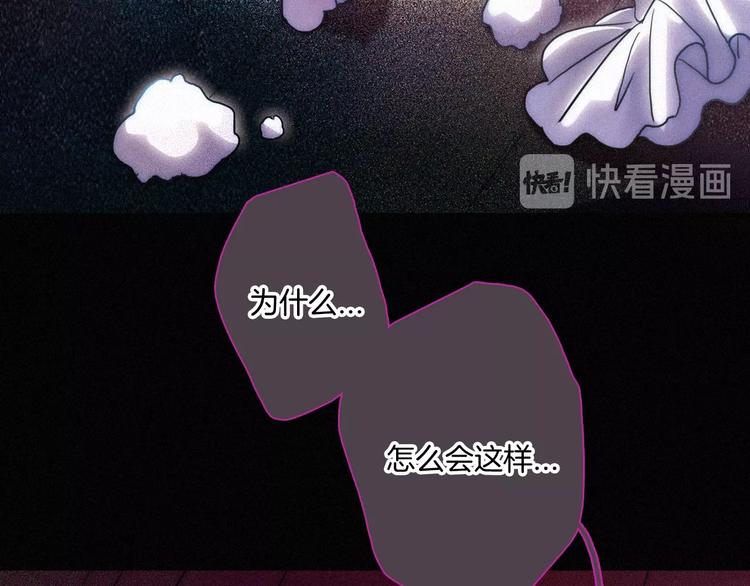 第64夜 埋葬于左胸口的阵痛22