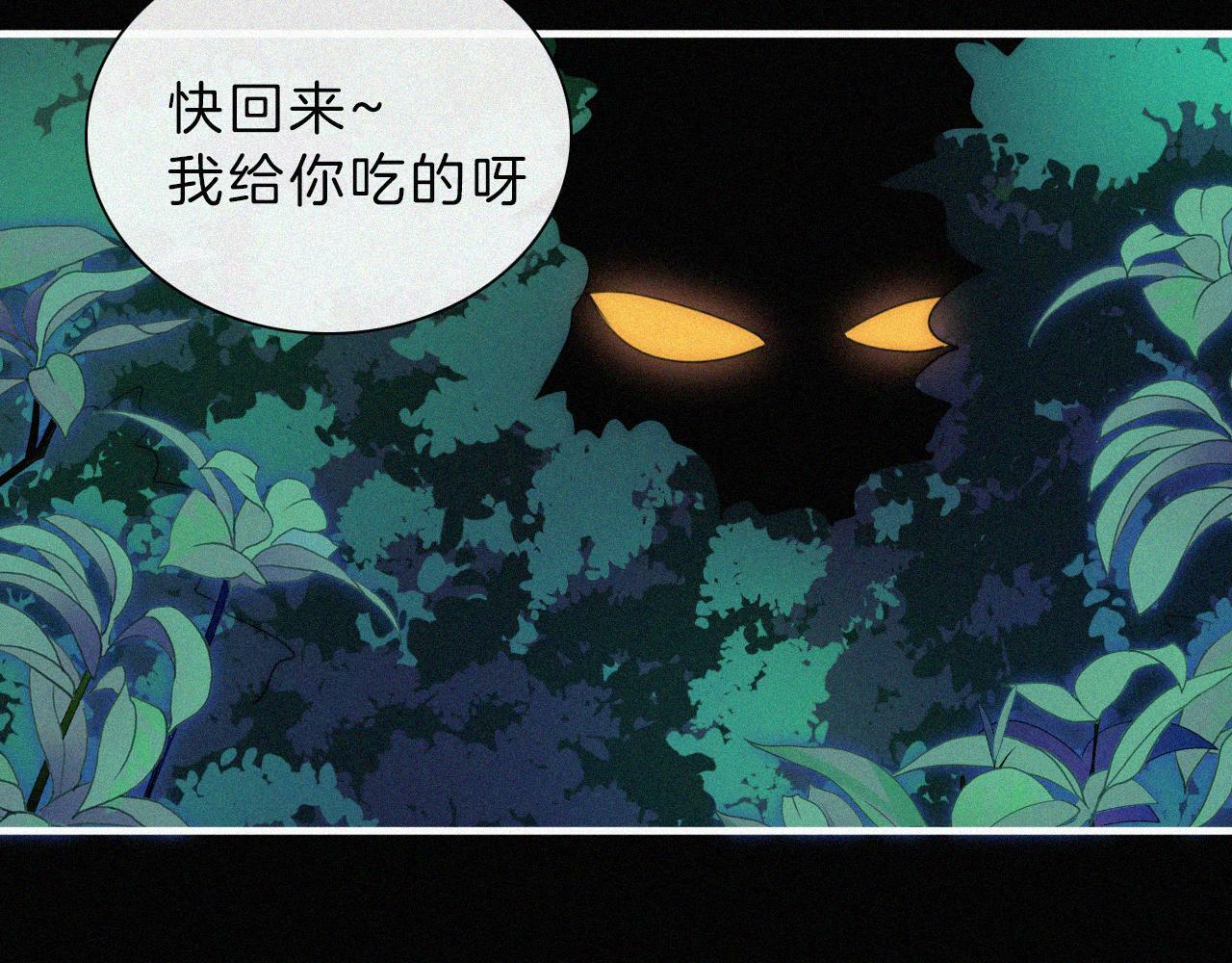 第201夜 第一只虚灵24