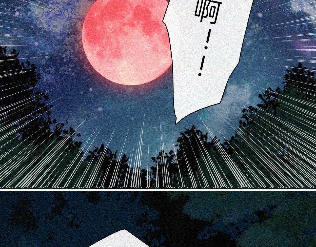 第202夜 怪人20