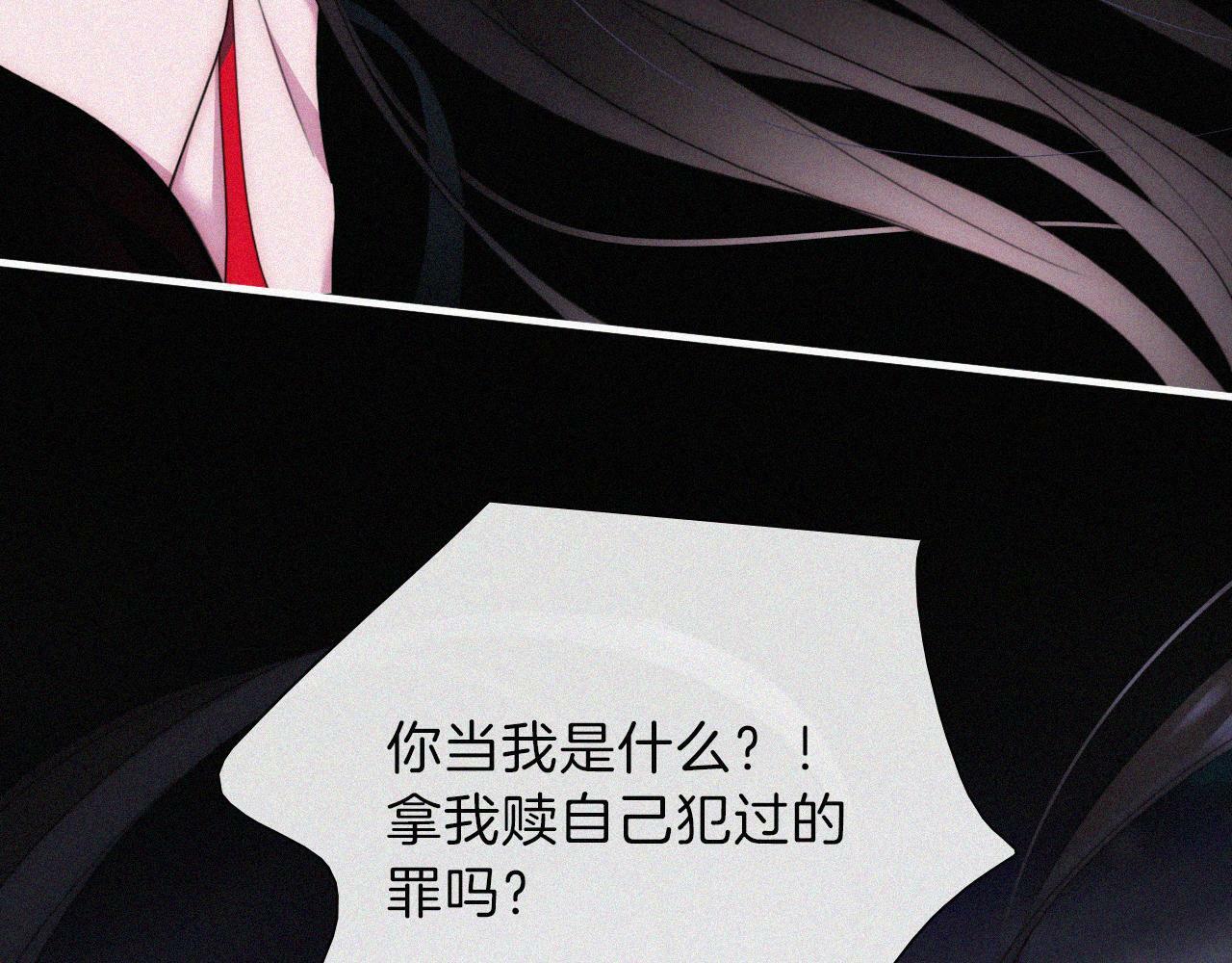 第206夜 低烧13