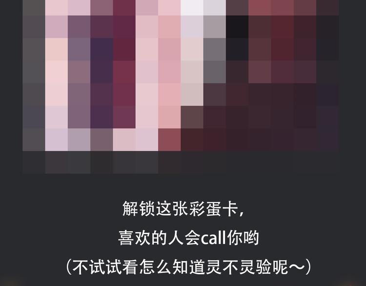 第71夜 与心脏共鸣134