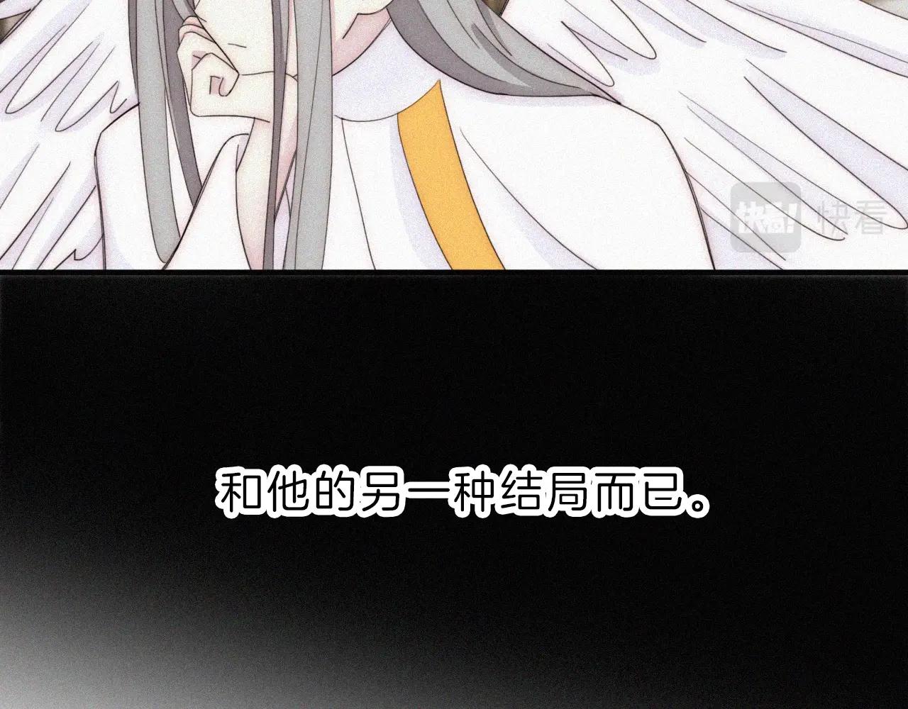 第152夜 天使【中】55