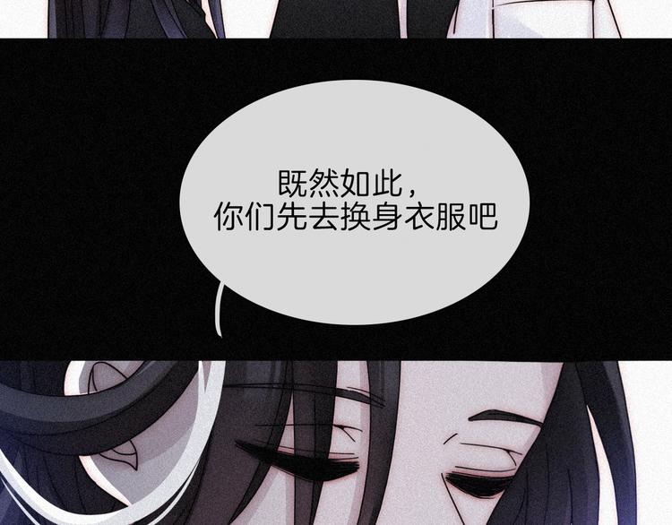 第89夜 “吃醋”风波41