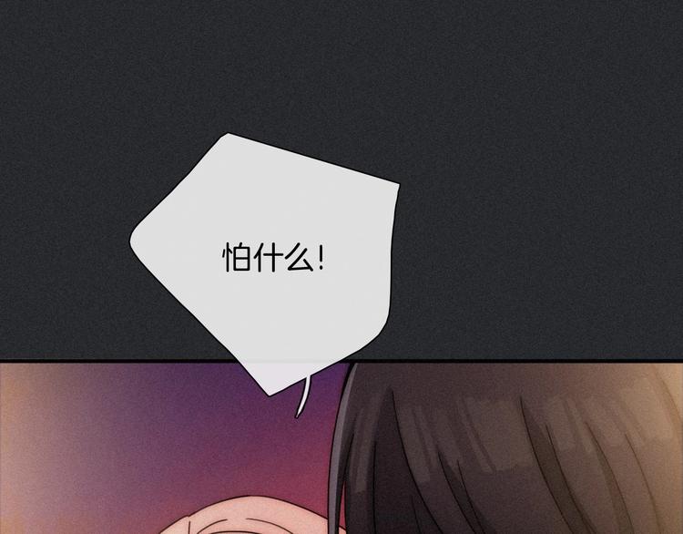 第64夜 埋葬于左胸口的阵痛93