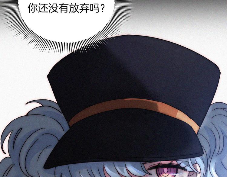 第88夜 环颈的魔力炸弹20