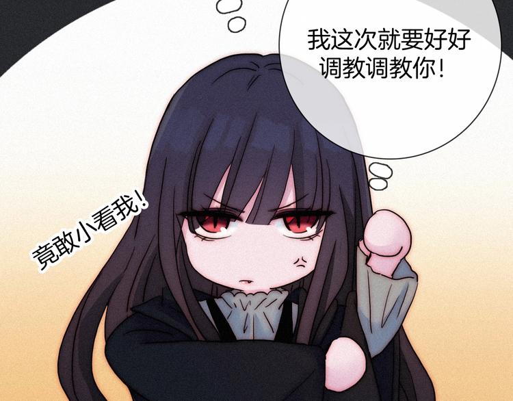 第64夜 埋葬于左胸口的阵痛129