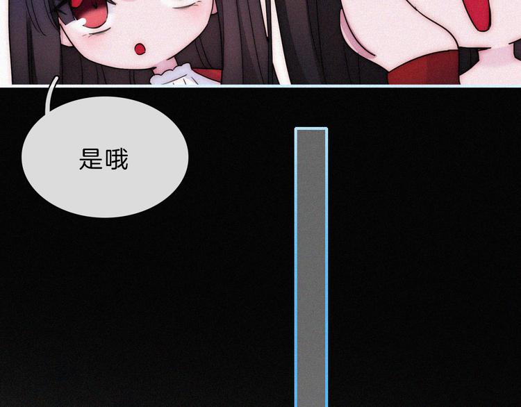 第127夜 【番外】我们（下）38