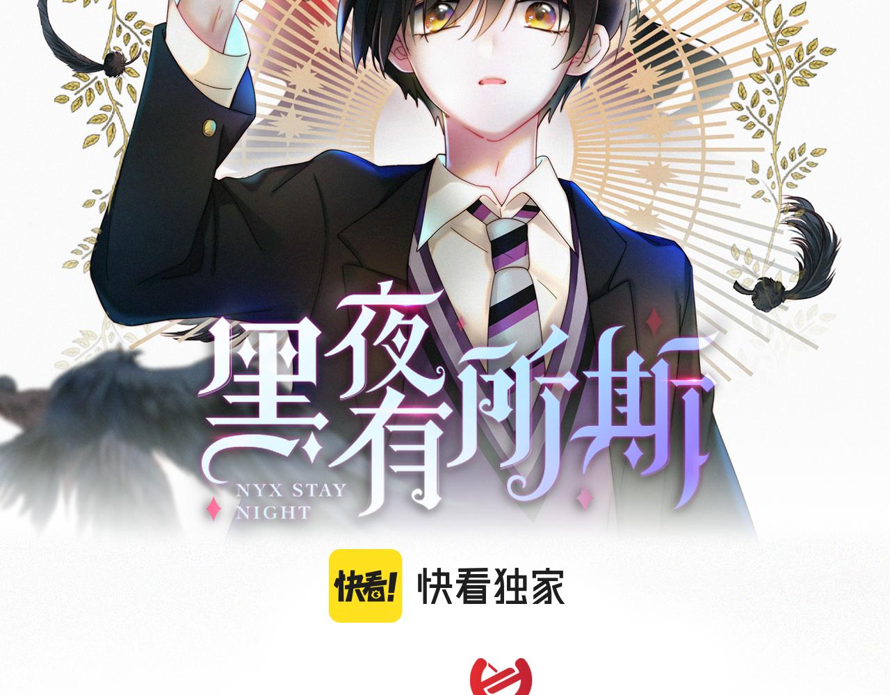 元旦特别篇1