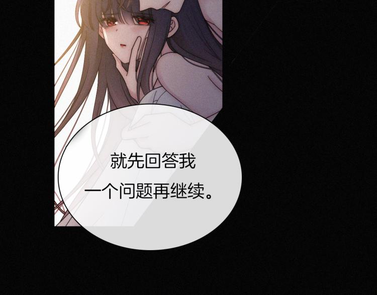 第139夜 黒夜，有所斯94