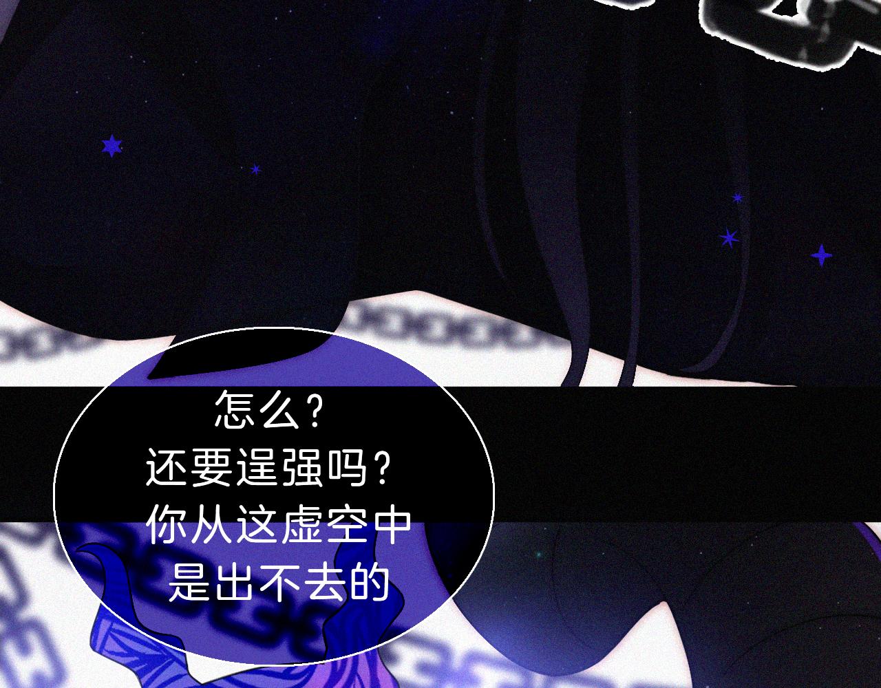 第171夜 “Again”19