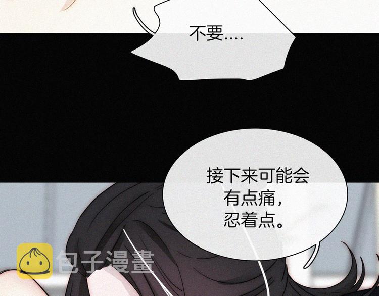 第135夜 亲吻你的代价75