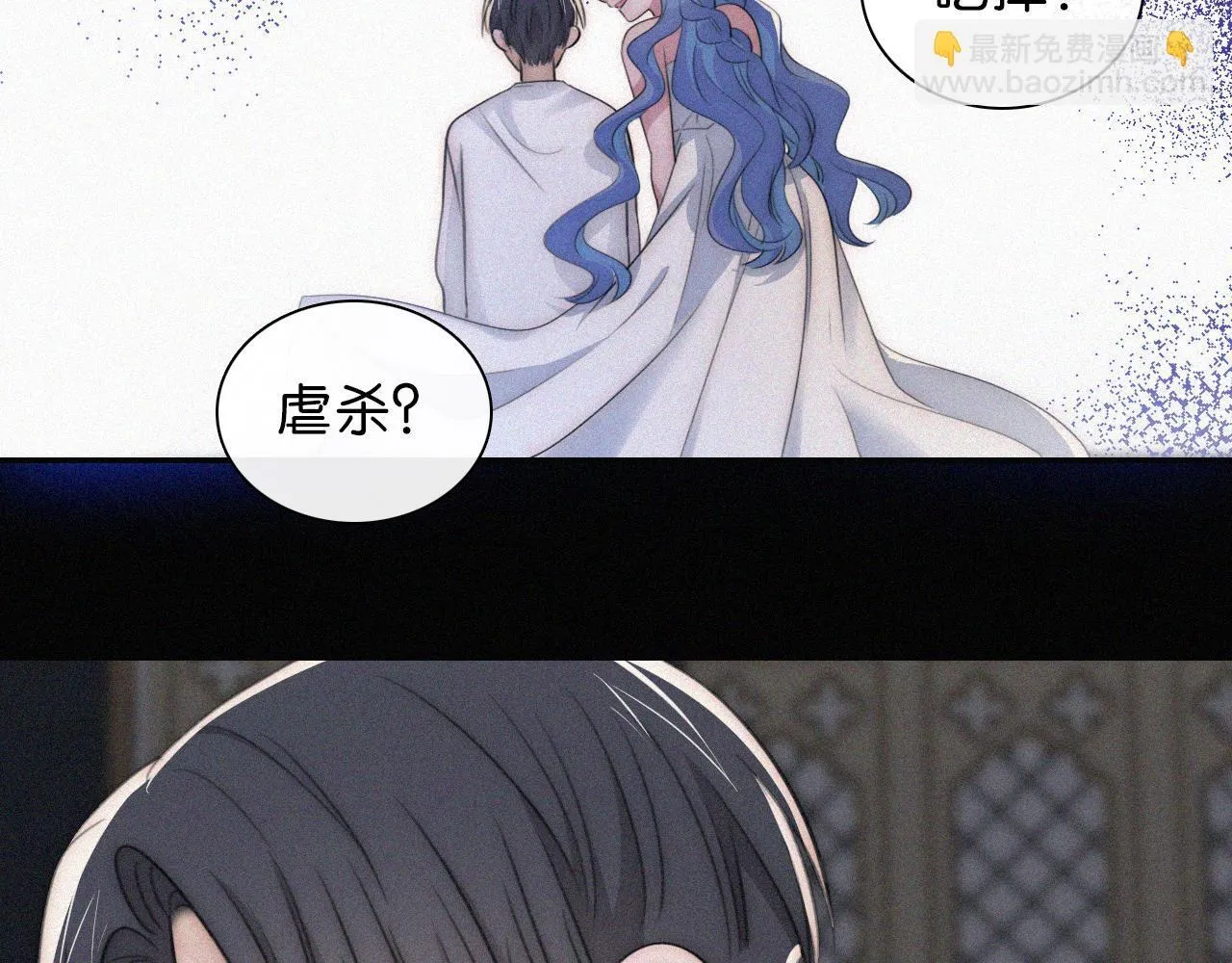 第233夜 奇怪的他39