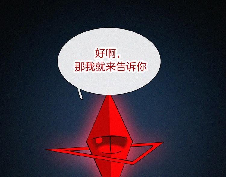 第135夜 亲吻你的代价56