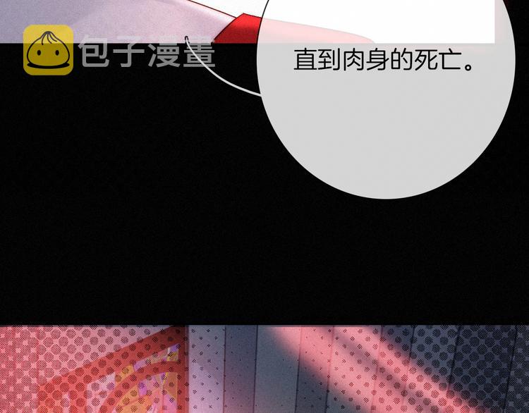 第58话 真相111