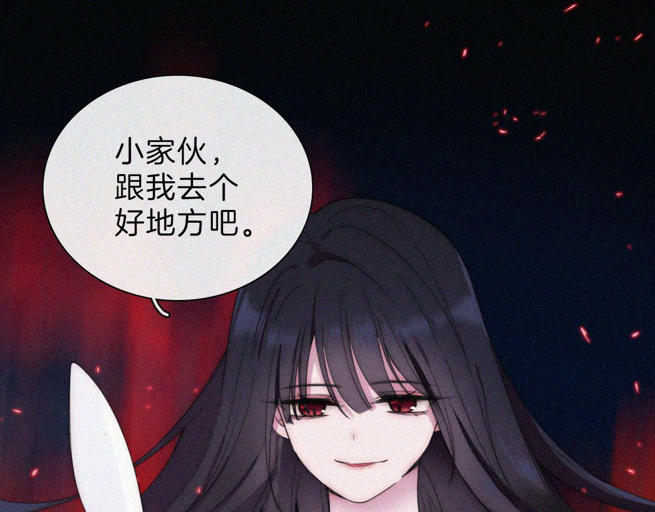 第205夜 番外【你比冰棒甜】18