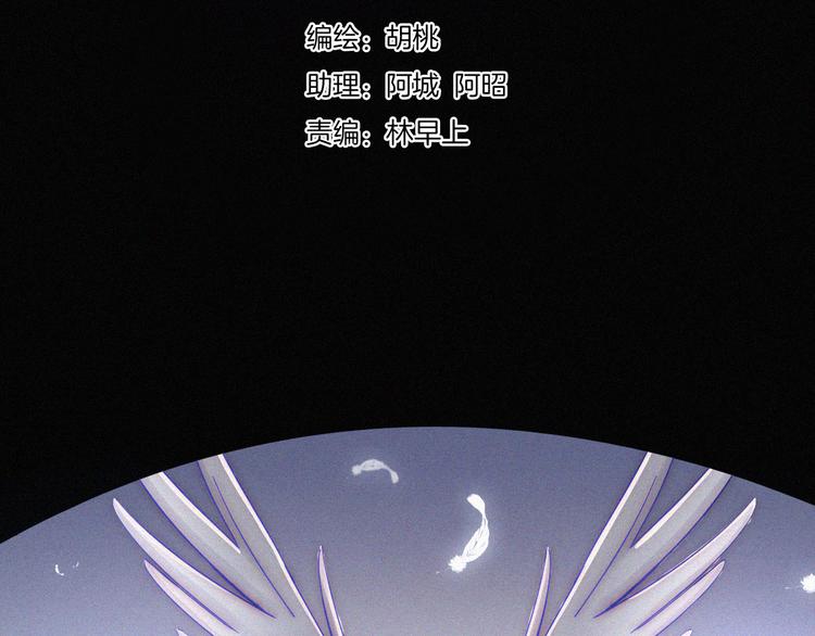 第136夜 终于等到你！11