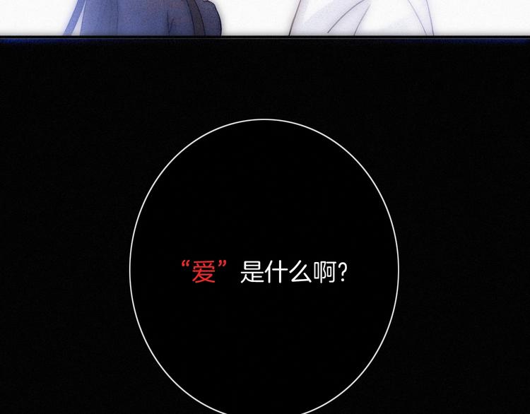 第75夜 我爱她 轰轰烈烈最疯51
