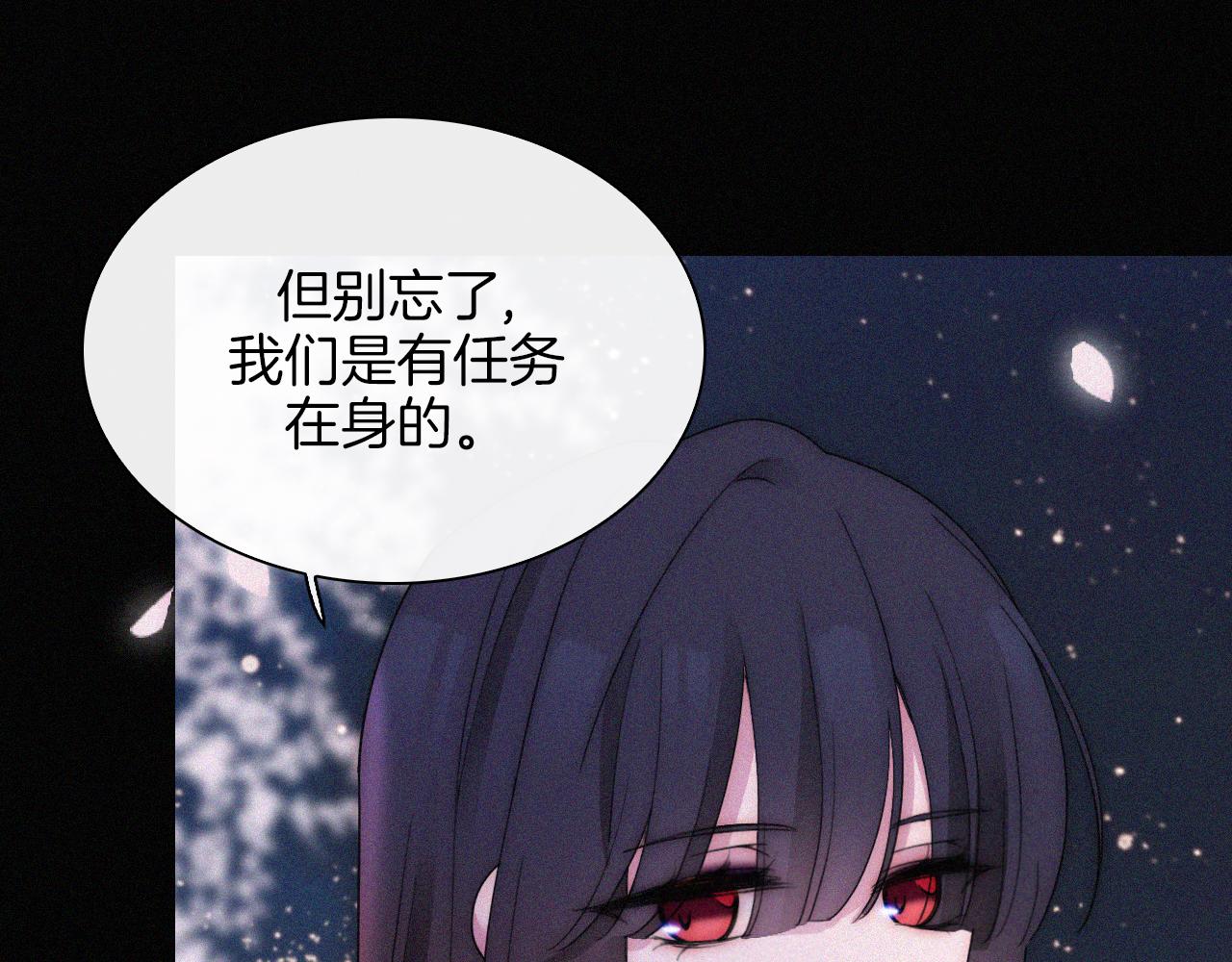 第167夜 在开始之前57