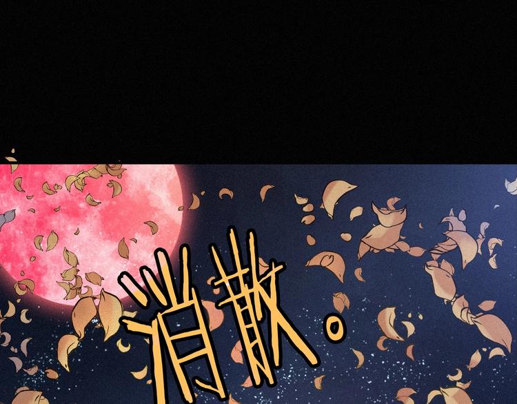 第69夜 曾经46