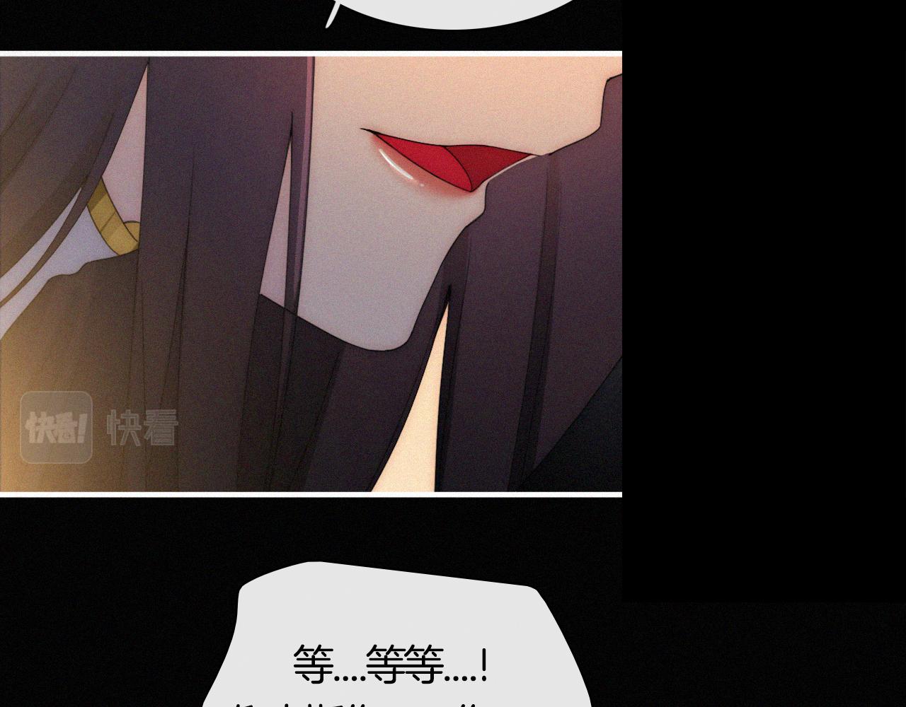 第157夜 灼热之雪84