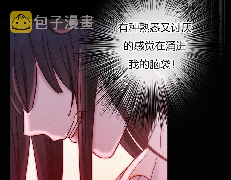 第56话 魔女大人变小了？70